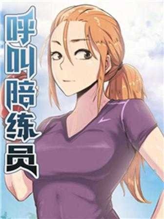 羞羞漫画yy在线韩漫精选